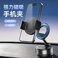 Car Magnetic Mobile Phone Clip MagSafe Magnetic Sheet Back Sticker Patch Mobile Phone Fixed Clip Magnetic Ring Iron Sheet Free Sticker