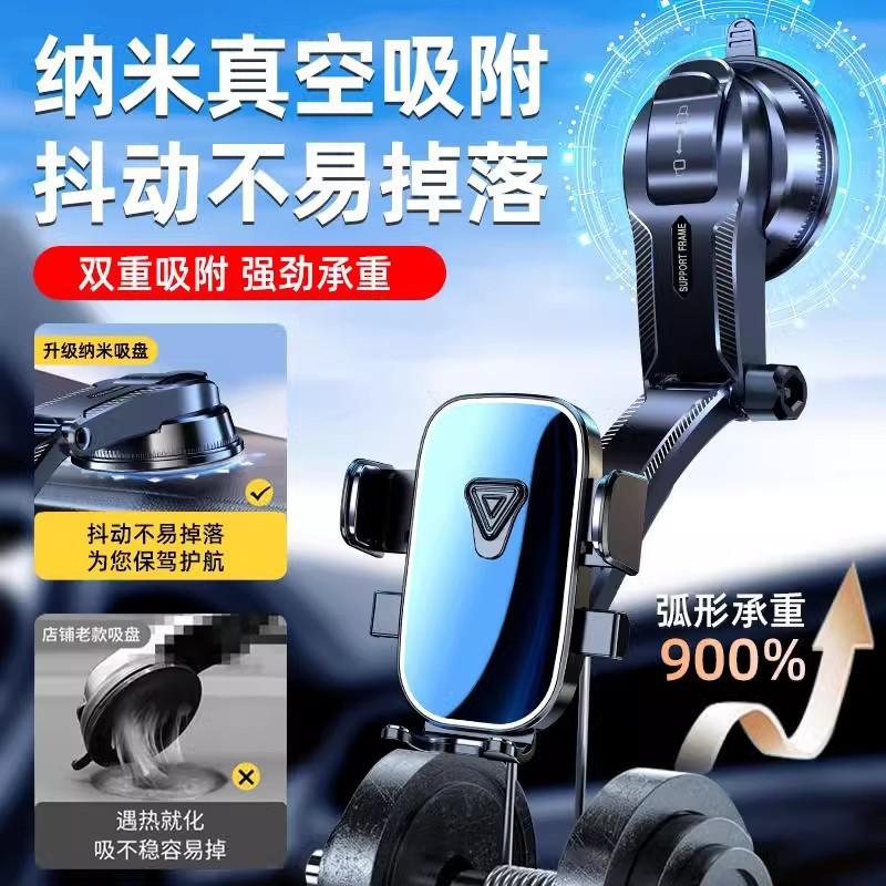 New Car Mobile Phone Bracket Complete Collection Car Dashboard Multi-Function Car Navigation Fixed Universal Support Frame