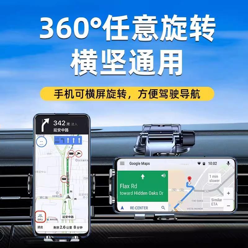 New Car Mobile Phone Bracket Complete Collection Car Dashboard Multi-Function Car Navigation Fixed Universal Support Frame