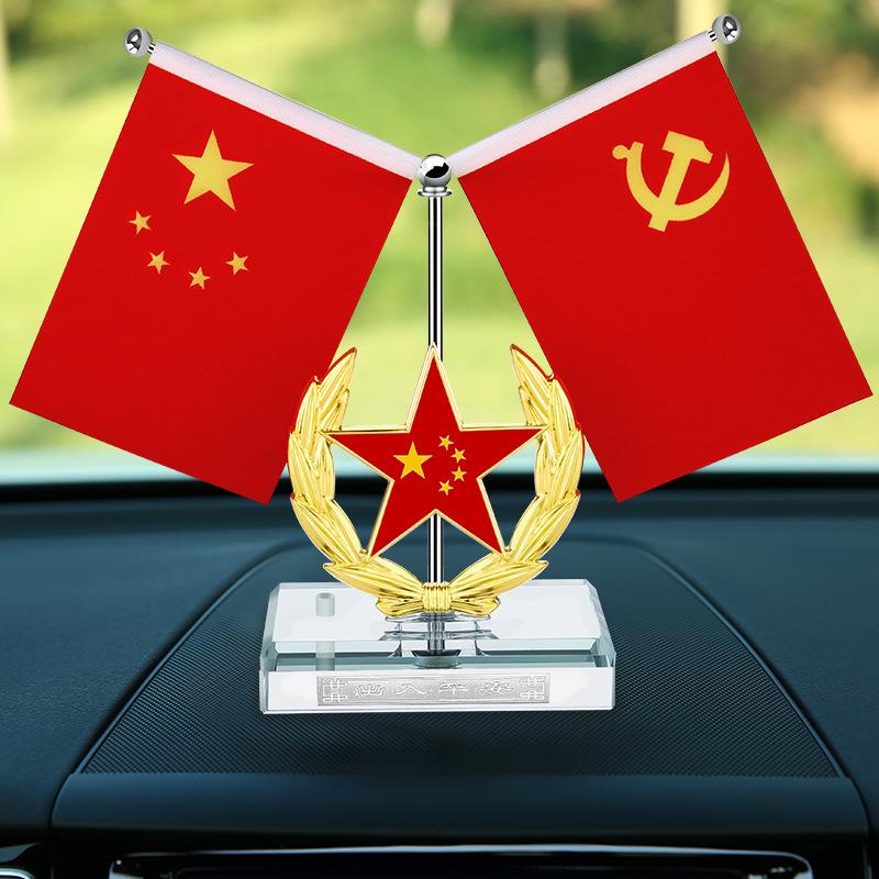 Car Flag Decoration Five-Pointed Star Red Flag Small Car Center Console Decoration Men's Car Perfume Seat Party Flag Wholesale