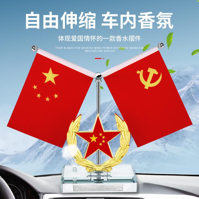 Car Flag Decoration Five-Pointed Star Red Flag Small Car Center Console Decoration Men's Car Perfume Seat Party Flag Wholesale