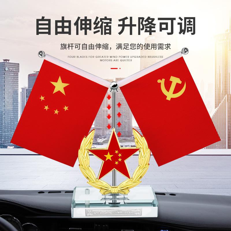 Car Flag Decoration Five-Pointed Star Red Flag Small Car Center Console Decoration Men's Car Perfume Seat Party Flag Wholesale