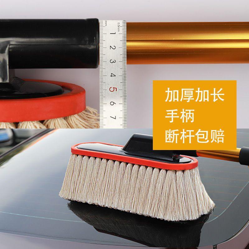 Car Dust Duster Car Washing Tools Full Set of Supplies Dust Cleaning Car Snow Removal Wax Mop Car Brush Soft Brush