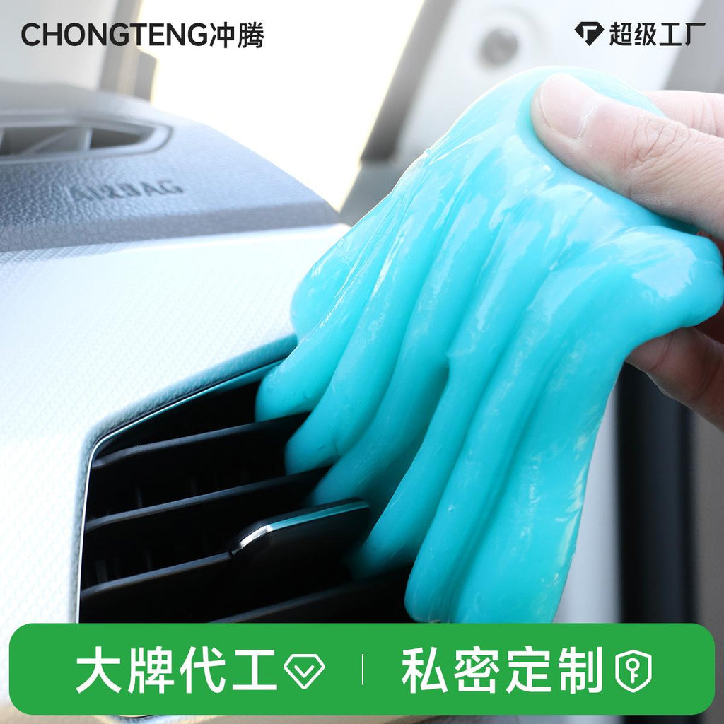 Car Cleaning Flexible Glue Multifunctional Household Window Gap Sticky Gray Artifact Car Interior Air Outlet Cleaning Clay