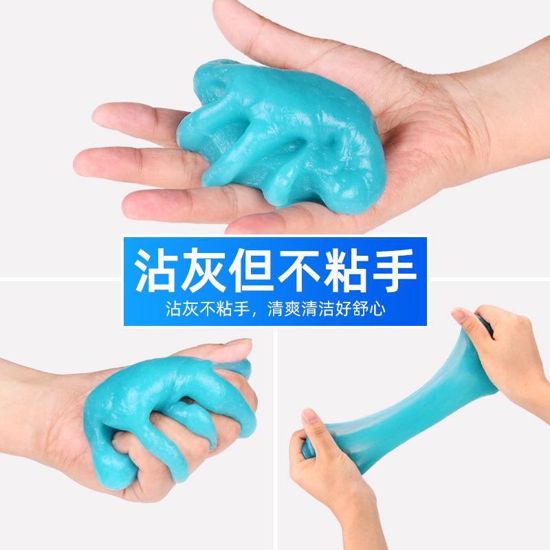 Car Cleaning Flexible Glue Multifunctional Household Window Gap Sticky Gray Artifact Car Interior Air Outlet Cleaning Clay
