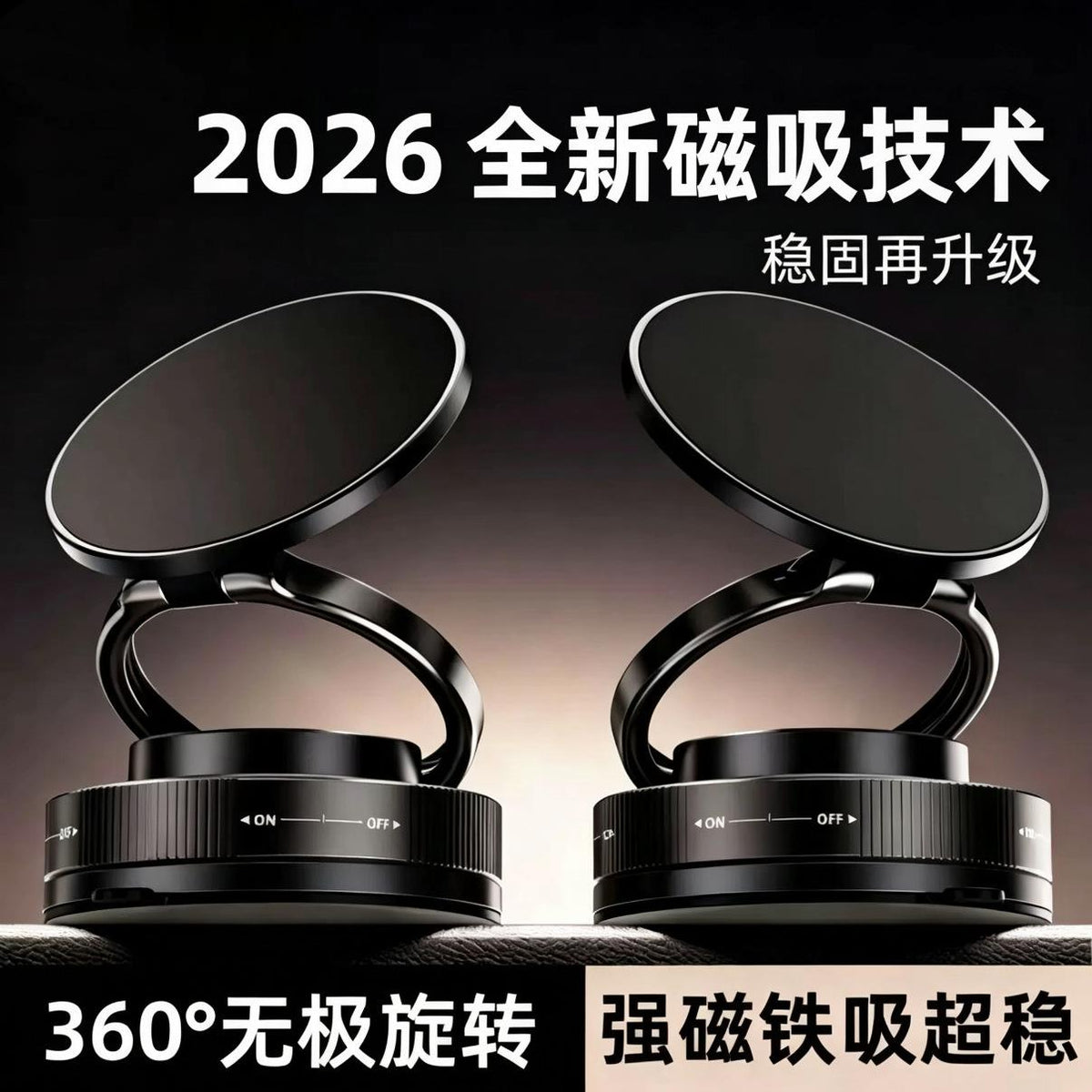Popular Car Multi-Function Vacuum Magnetic Mobile Phone Bracket Suction Cup Instrument Panel Bracket Lazy Wall Rotating Bracket