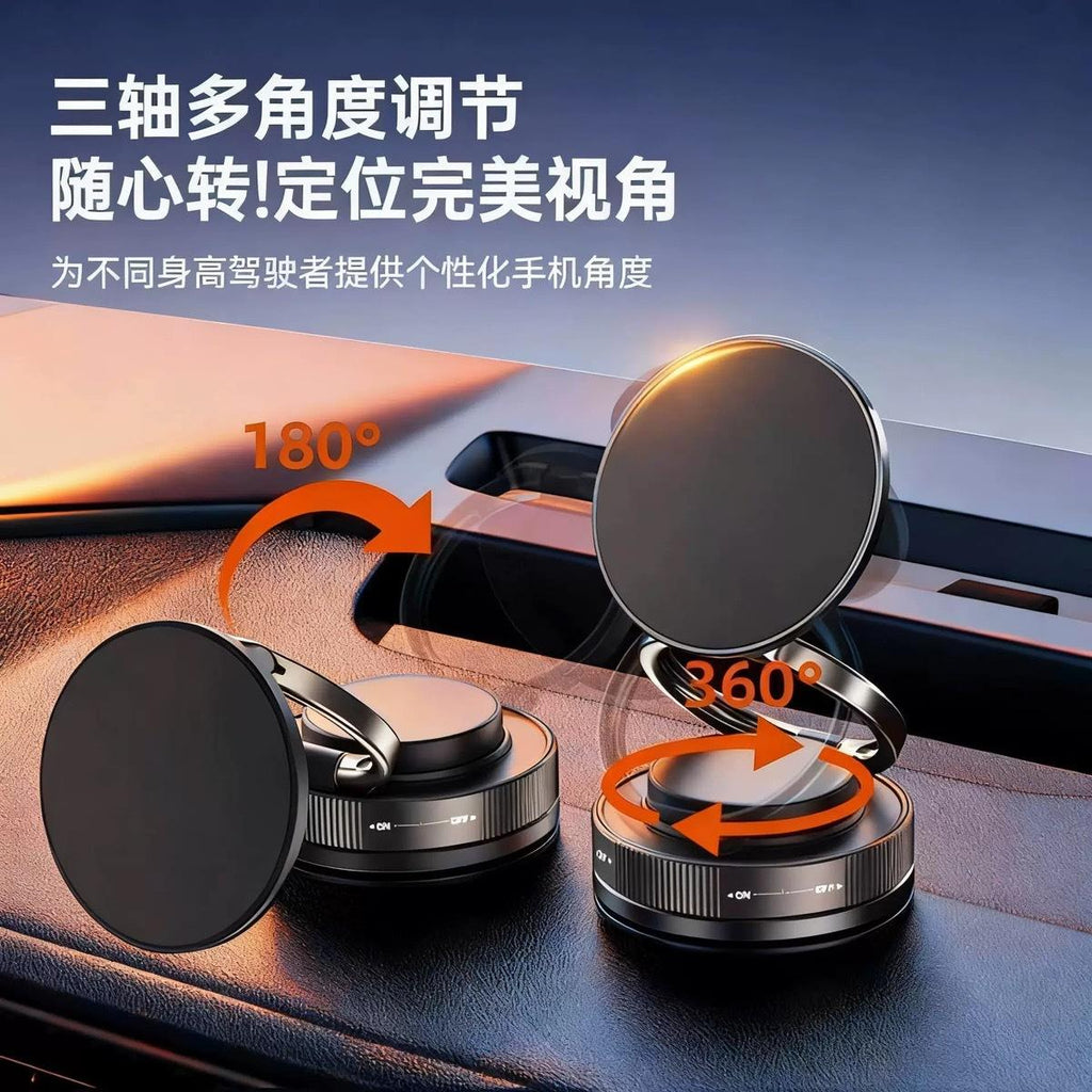 Popular Car Multi-Function Vacuum Magnetic Mobile Phone Bracket Suction Cup Instrument Panel Bracket Lazy Wall Rotating Bracket