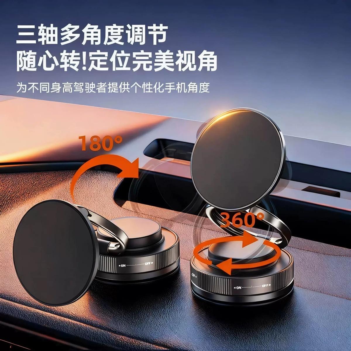 Popular Car Multi-Function Vacuum Magnetic Mobile Phone Bracket Suction Cup Instrument Panel Bracket Lazy Wall Rotating Bracket