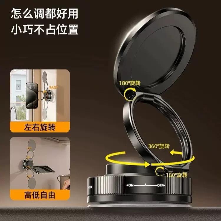 Popular Car Multi-Function Vacuum Magnetic Mobile Phone Bracket Suction Cup Instrument Panel Bracket Lazy Wall Rotating Bracket
