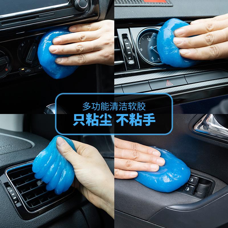 Multifunctional Car Cleaning Soft Glue Car Dust Removal Car Cleaning Tool Car Gap Cleaning Sticky Soft Glue Mud