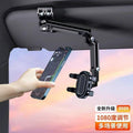 Car Mobile Phone Bracket 2026 New Sun Visor Navigation Car Support Frame Universal Direct View Car Home Dual-Use