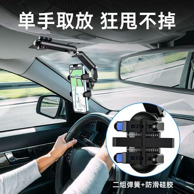 Car Mobile Phone Bracket 2026 New Sun Visor Navigation Car Support Frame Universal Direct View Car Home Dual-Use
