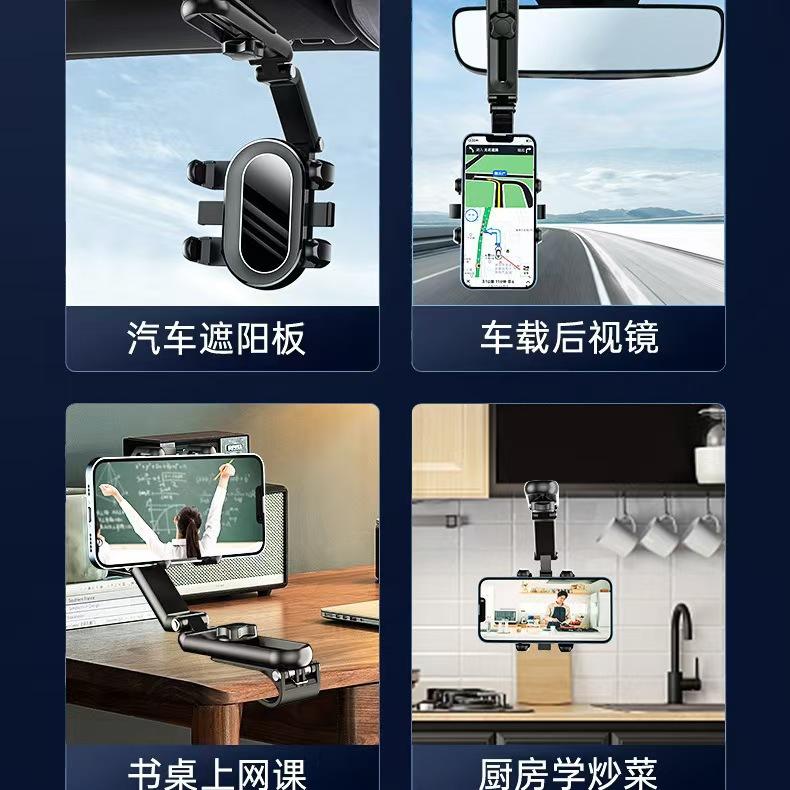 Car Mobile Phone Bracket 2026 New Sun Visor Navigation Car Support Frame Universal Direct View Car Home Dual-Use