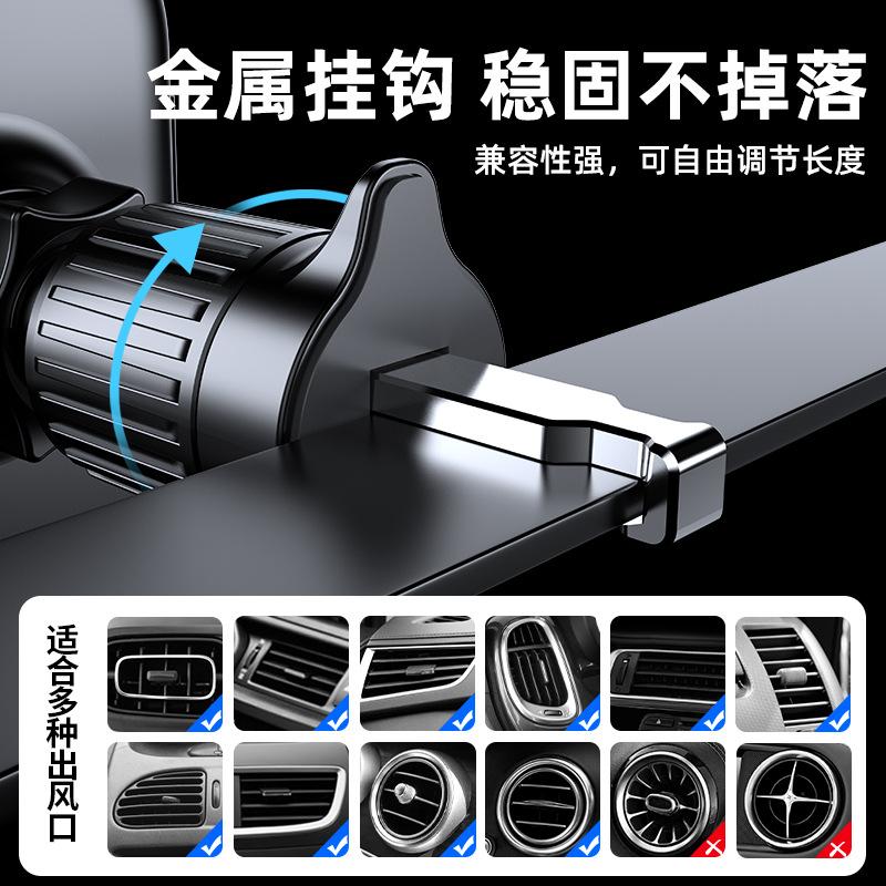 Car Mobile Phone Bracket 2025 New Car Air Outlet Spiral Hook Car Multi-Function Navigation Bracket