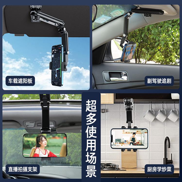 New Sun Visor Car Phone Holder Buckle Stable Car Anti-Shock Anti-Shake Direct View Support Frame