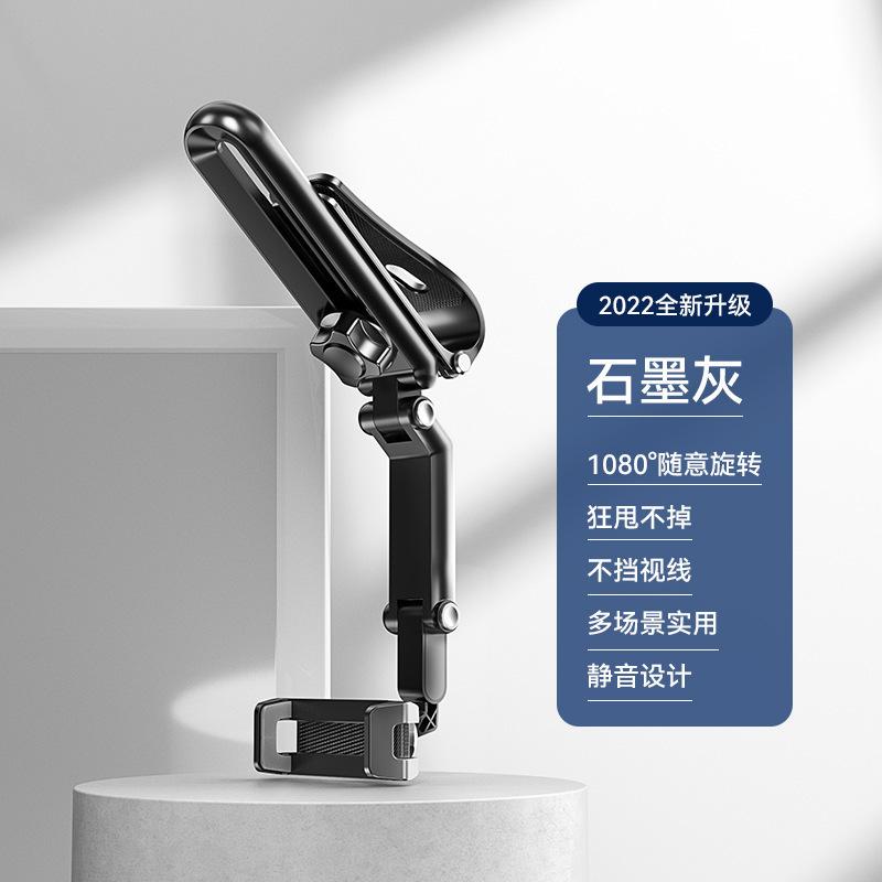 New Sun Visor Car Phone Holder Buckle Stable Car Anti-Shock Anti-Shake Direct View Support Frame