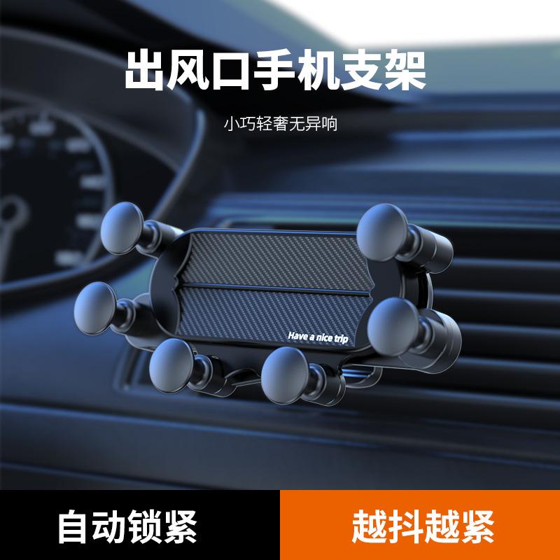Car Mobile Phone Bracket Air Outlet Horizontal and Vertical Car Universal Car Navigation Support Frame Car Special Navigator