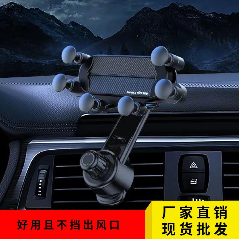 Car Mobile Phone Bracket Air Outlet Horizontal and Vertical Car Universal Car Navigation Support Frame Car Special Navigator