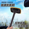 Car Windshield Demisting Brush Car Window Interior Suede Anti-Fog Dedusting Duster Long Rod Car Cleaning Tool