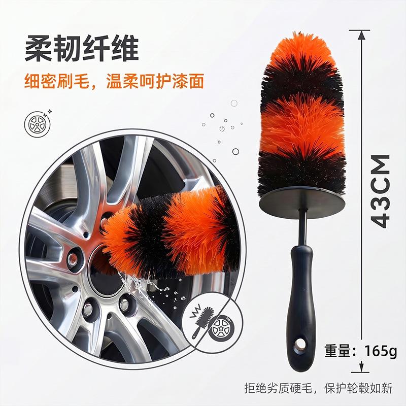 Car Wheel Hub Brush Car Wash Tool Tire Soft Hair Brush Cleaning Set Car Dust Cleaning Car Supplies