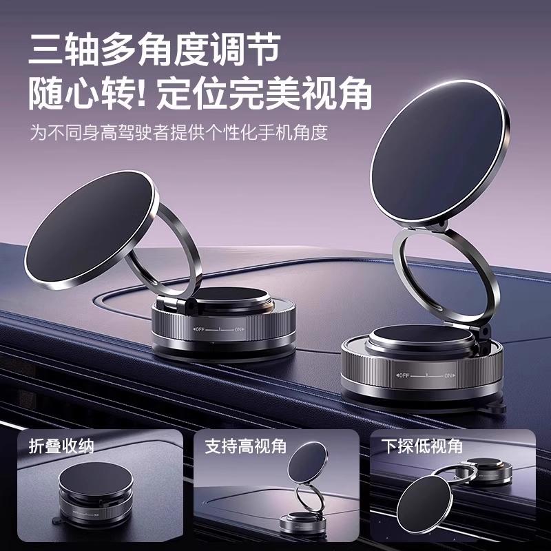 Magnetic Nano Epoxy Vacuum Suction Cup Car Phone Holder 2025 New Adsorption Center Console Anti-Shake Navigation