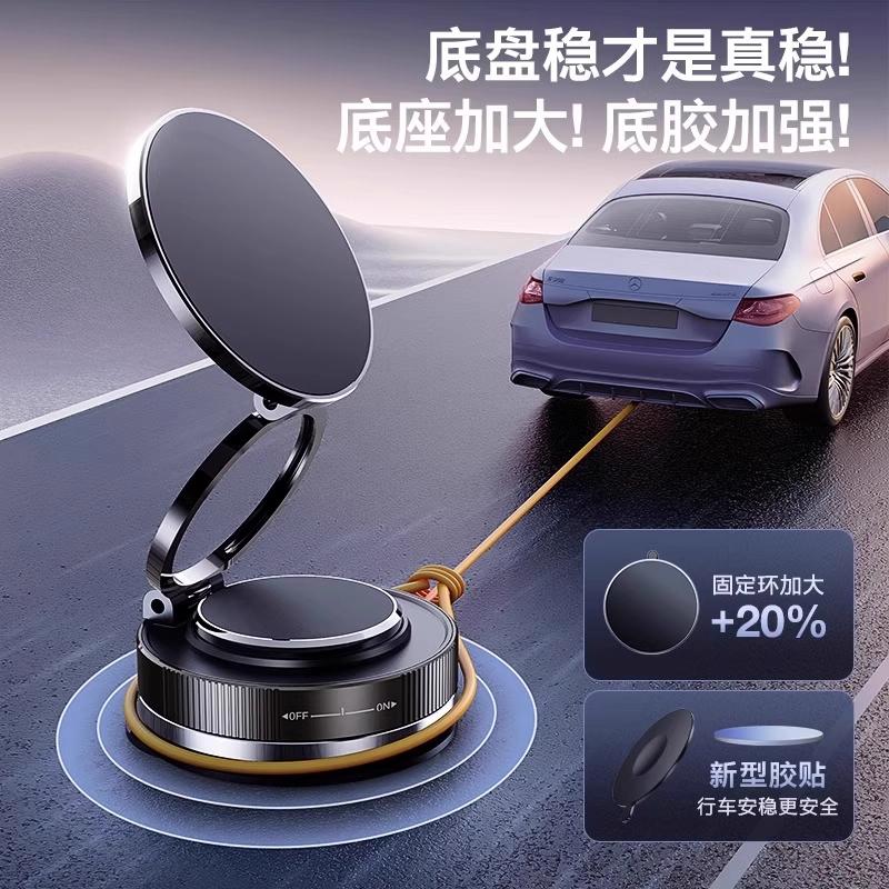 Magnetic Nano Epoxy Vacuum Suction Cup Car Phone Holder 2025 New Adsorption Center Console Anti-Shake Navigation