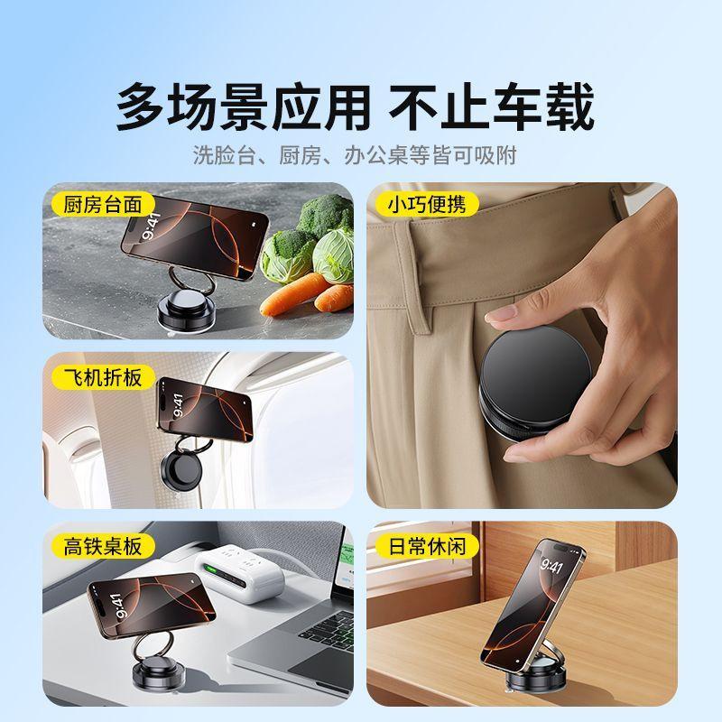 Magnetic Nano Epoxy Vacuum Suction Cup Car Phone Holder 2025 New Adsorption Center Console Anti-Shake Navigation