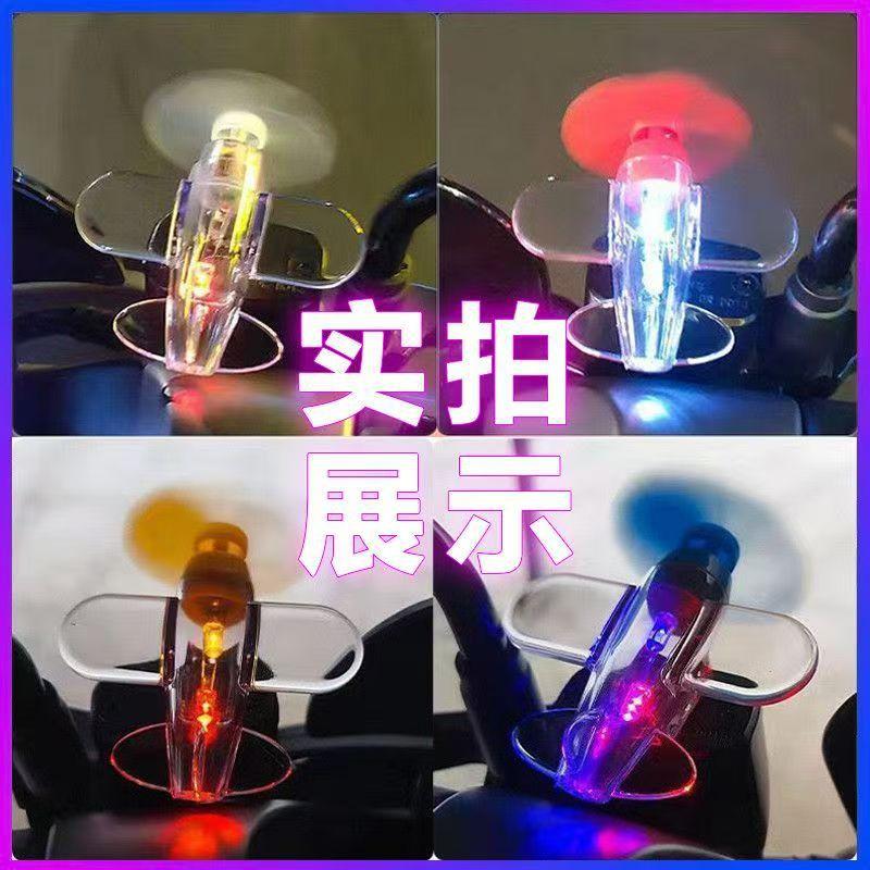 Electric Car Motorcycle Wind Energy Small Aircraft Wind Power Generation Led Bright Colored Lights Car Decoration Decoration Car