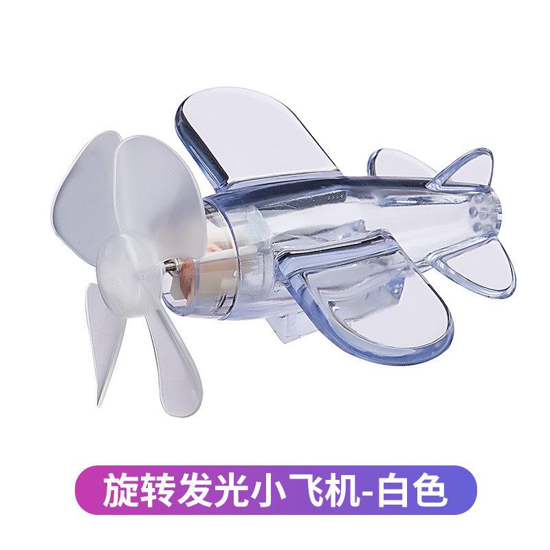 Electric Car Motorcycle Wind Energy Small Aircraft Wind Power Generation Led Bright Colored Lights Car Decoration Decoration Car