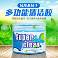 Car Cleaning Flexible Glue Multifunctional Household Keyboard Sticky Gray Artifact Car Interior Air Outlet Gap Cleaning Clay