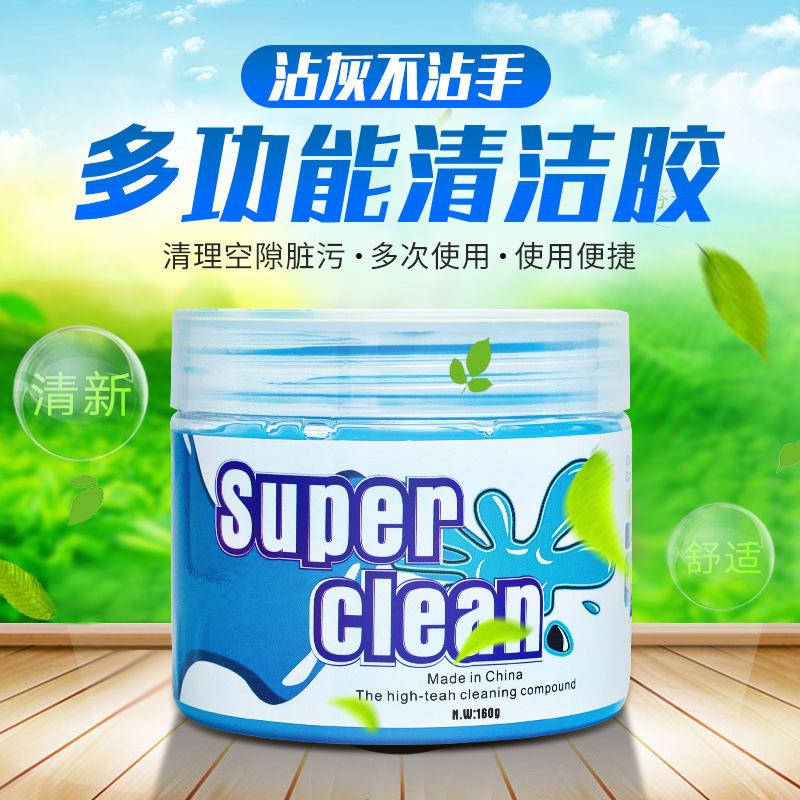 Car Cleaning Flexible Glue Multifunctional Household Keyboard Sticky Gray Artifact Car Interior Air Outlet Gap Cleaning Clay