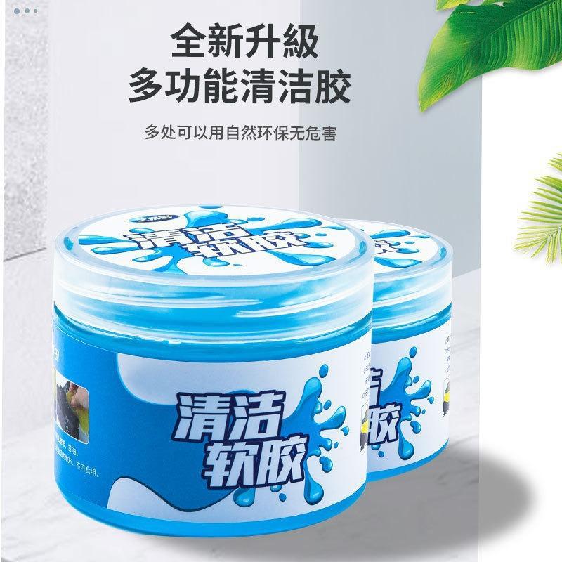 Car Cleaning Flexible Glue Multifunctional Household Keyboard Sticky Gray Artifact Car Interior Air Outlet Gap Cleaning Clay