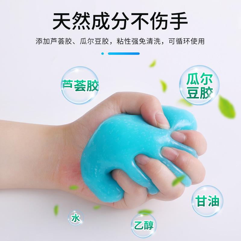 Car Cleaning Flexible Glue Multifunctional Household Keyboard Sticky Gray Artifact Car Interior Air Outlet Gap Cleaning Clay