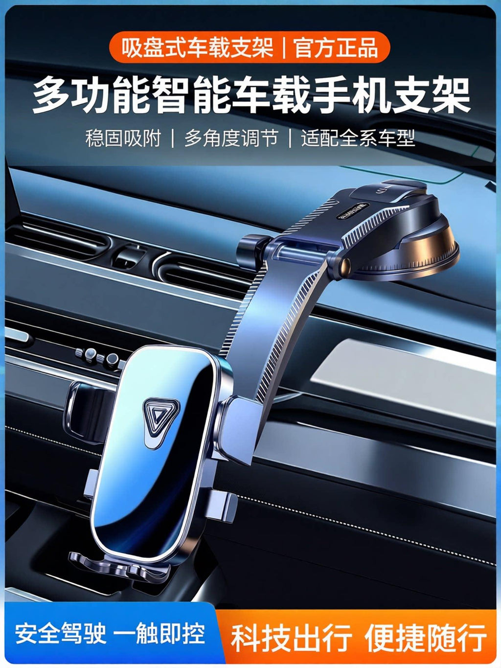 Mobile Phone Car Bracket Car Center Console Car Truck Bracket Suction Disc Navigation Multifunctional Car Support Frame