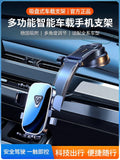 Mobile Phone Car Bracket Car Center Console Car Truck Bracket Suction Disc Navigation Multifunctional Car Support Frame