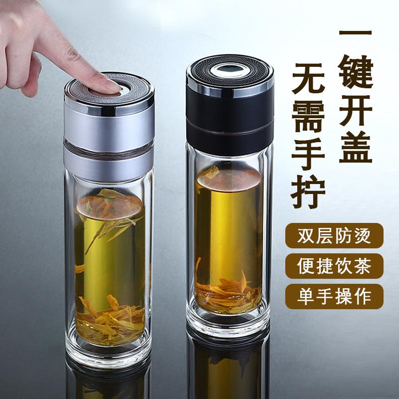 Wholesale One-Click Open Lid Tea Separation Glass Quick Open Cup Car Double-Layer Portable Tea Cup Water Cup Printable