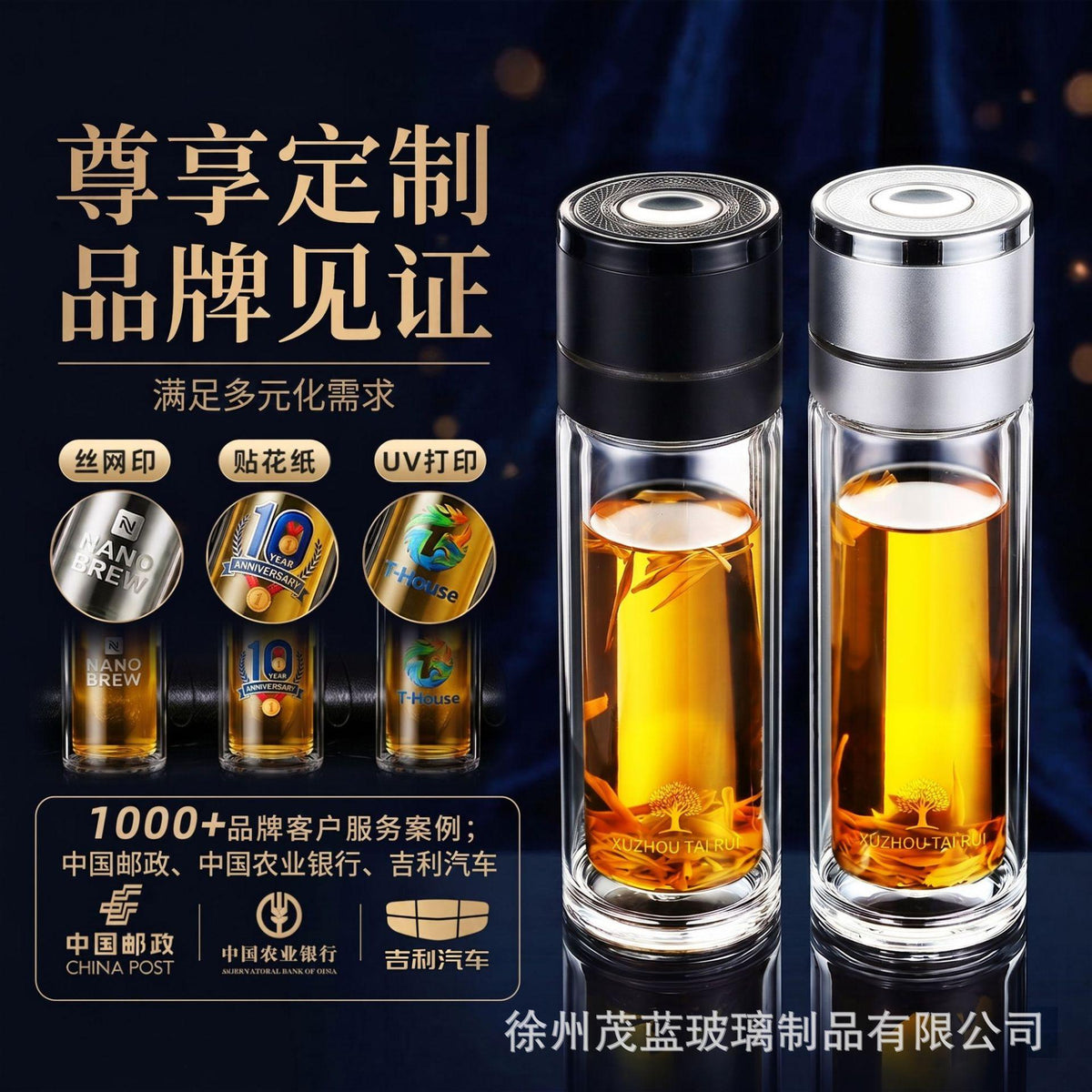 Wholesale One-Click Open Lid Tea Separation Glass Quick Open Cup Car Double-Layer Portable Tea Cup Water Cup Printable