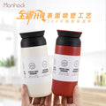 Japanese Harajuku Vacuum Cup Plastic Spray Simple 304 Stainless Steel Water Cup Portable Car Coffee Cup Student Portable Cup