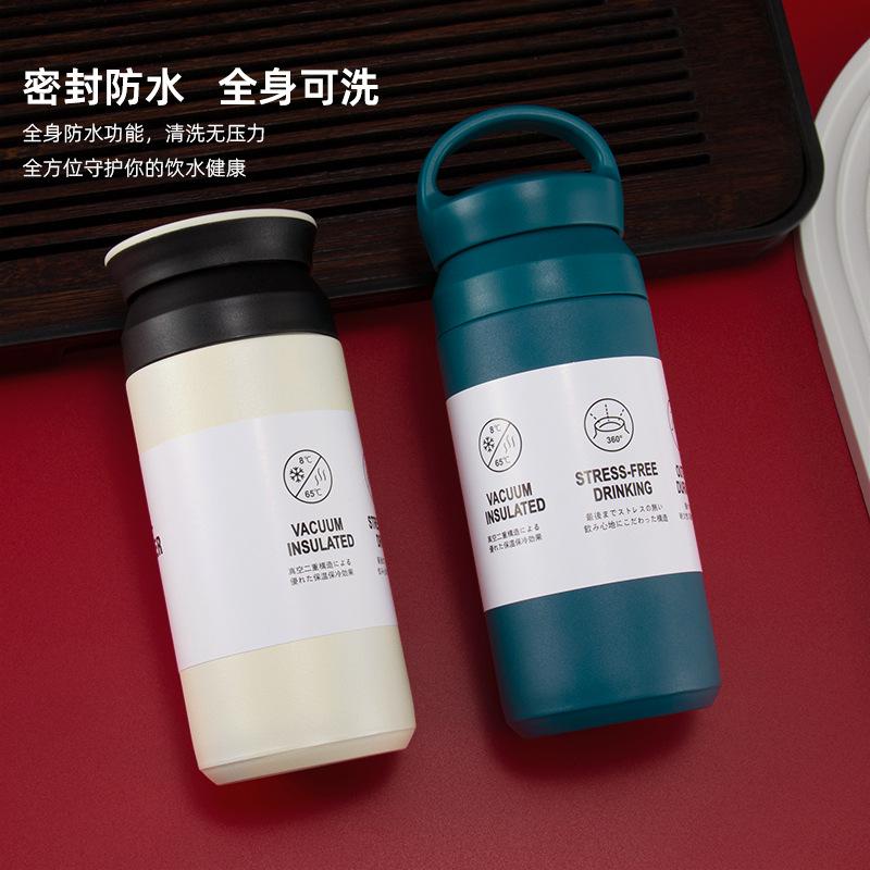Japanese Harajuku Vacuum Cup Plastic Spray Simple 304 Stainless Steel Water Cup Portable Car Coffee Cup Student Portable Cup
