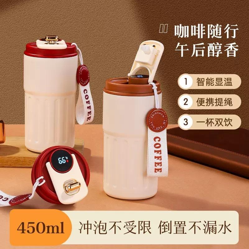 New 316 Stainless Steel Vacuum Cup High-Looking Smart Temperature Coffee Cup Portable Car Portable Double Drinking Cup