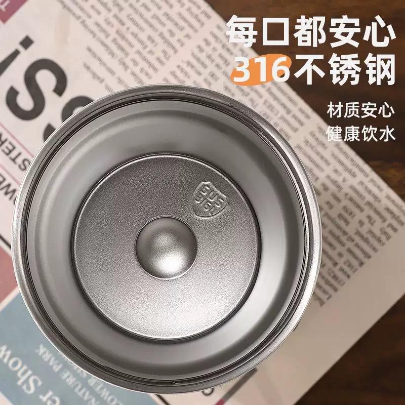 New 316 Stainless Steel Vacuum Cup High-Looking Smart Temperature Coffee Cup Portable Car Portable Double Drinking Cup