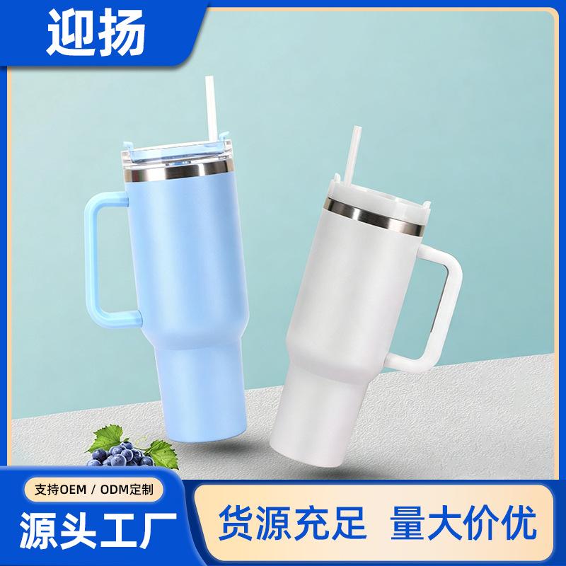 Cross-Border 40Oz First Generation Second Generation Ice Heater Cup Large Capacity 304 Stainless Steel Vacuum Cup Portable Car Car Cup