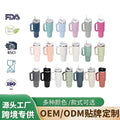 Thickened Car Cup 40Oz New Handle Cup Vacuum Cup Large Capacity Double-Layer Car Water Cup with Straw Ice Cream Cup