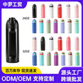 Cross-Border Owala Same Fruit Cup Double Drinking Straw Vacuum Cup Space Pot Outdoor Car Portable Sports Kettle