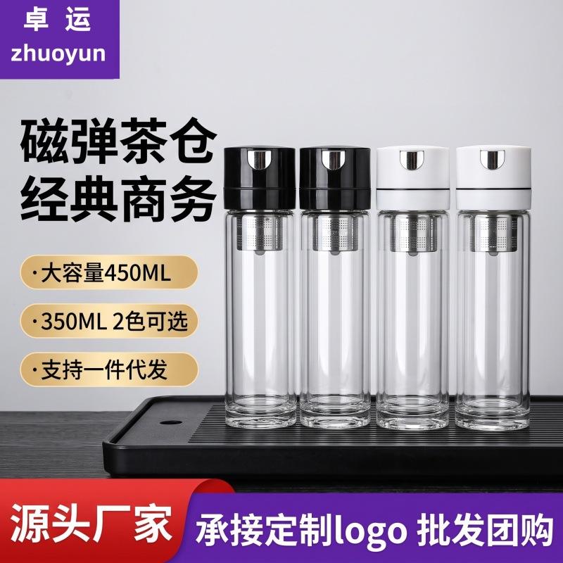 Two-in-One Key Press-Type Glass Anti-Scald Glass Water Cup Men's Double-Layer Tea Cup Car Magnetic Suction Tea Separation