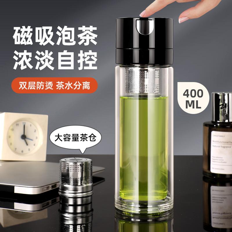 Two-in-One Key Press-Type Glass Anti-Scald Glass Water Cup Men's Double-Layer Tea Cup Car Magnetic Suction Tea Separation