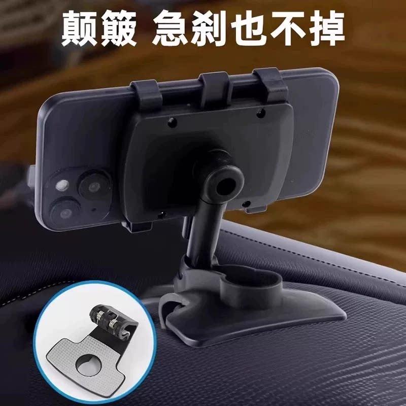 Mobile Phone Car Bracket Central Control Instrument Panel Rearview Mirror Multifunctional Car Navigation Support Frame Fixed