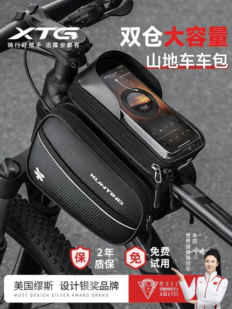 Bicycle Hanging Bag Riding Equipment Mountain Bike Storage Bag Front Beam Mobile Phone Bicycle Road Storage Bag Accessories