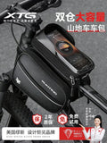 Bicycle Hanging Bag Riding Equipment Mountain Bike Storage Bag Front Beam Mobile Phone Bicycle Road Storage Bag Accessories
