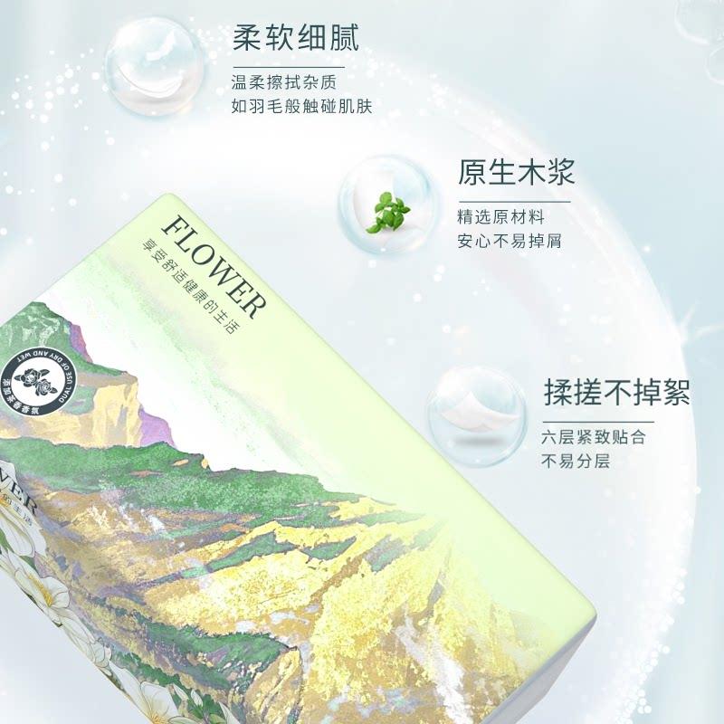 Camellia Fragrant Tissue Large Bag Tissue Full Box Affordable Toilet Paper Household Kitchen Hand Towel Paper Napkin Paper Drawer